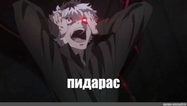 Канеки Кен 1000-7