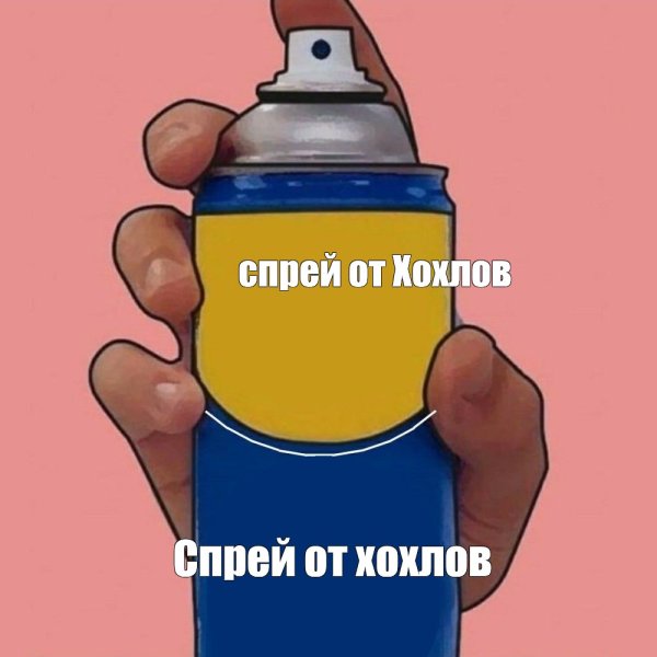 Спрей от ага