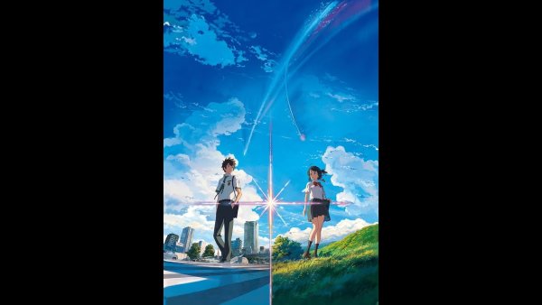 Твое имя Эстетика