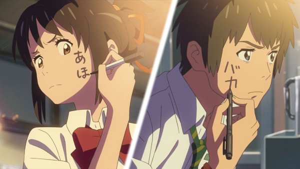 Твоё имя аниме скрины