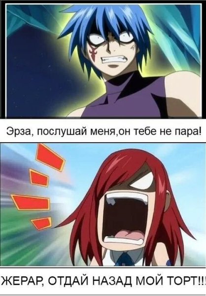 Смешные аниме