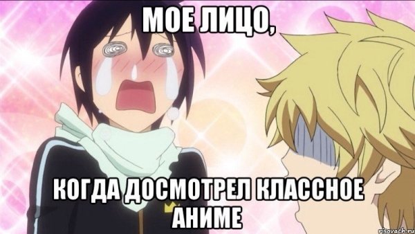 Смешные аниме персонажи