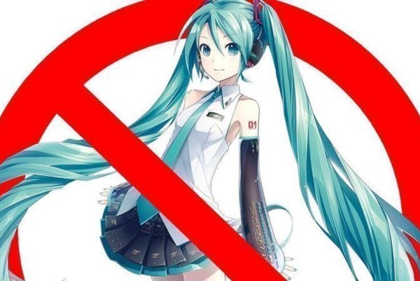 Аниме под запретом