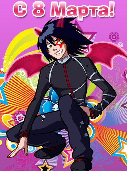 Поздравление с 8 марта в стиле аниме