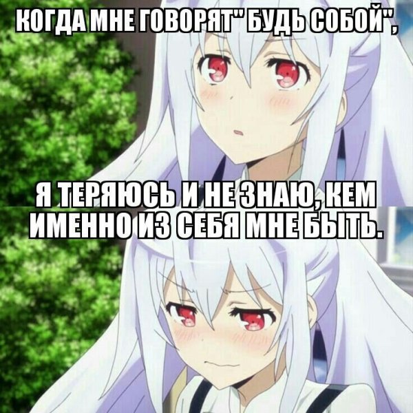 Аниме приколы