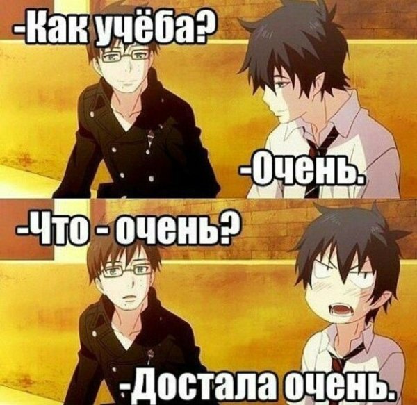 Смешные аниме