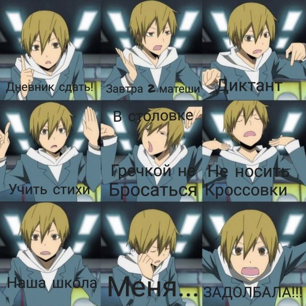 Аниме и приколы