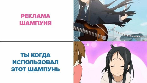 Аниме мемы фото