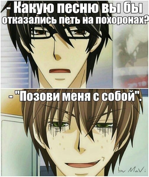 Аним еприкоы