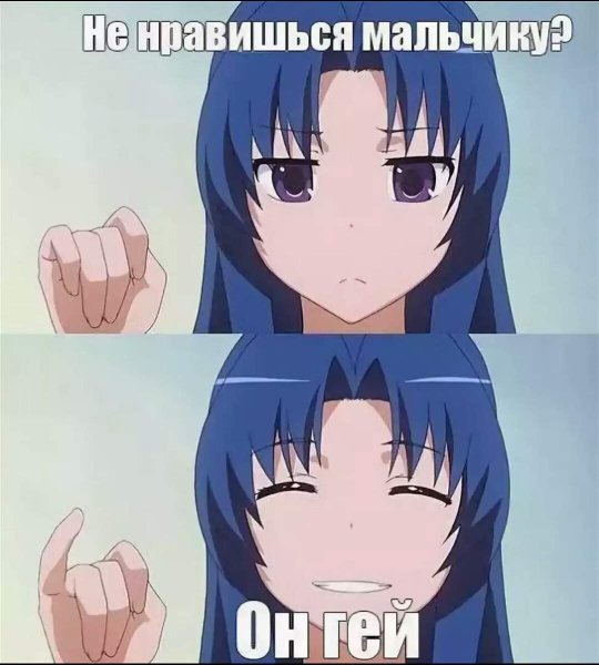 Смешные аниме