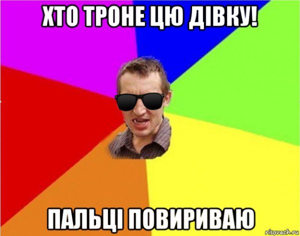 Мемы про Олега