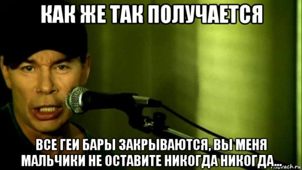 Олег что ты такое Мем