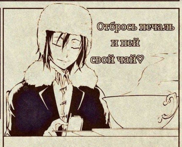 Фёдор Достоевский бродячие псы