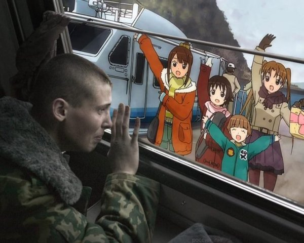 2д в реальной жизни Россия