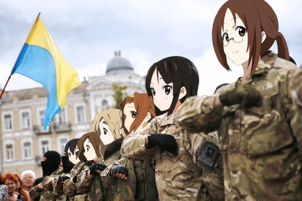 Украинские военные аниме
