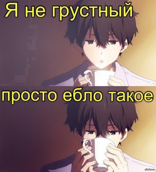 Аниме парни с надписями