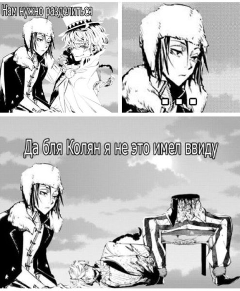 Бродячие псы фёдор Достоевский и Николай Гоголь