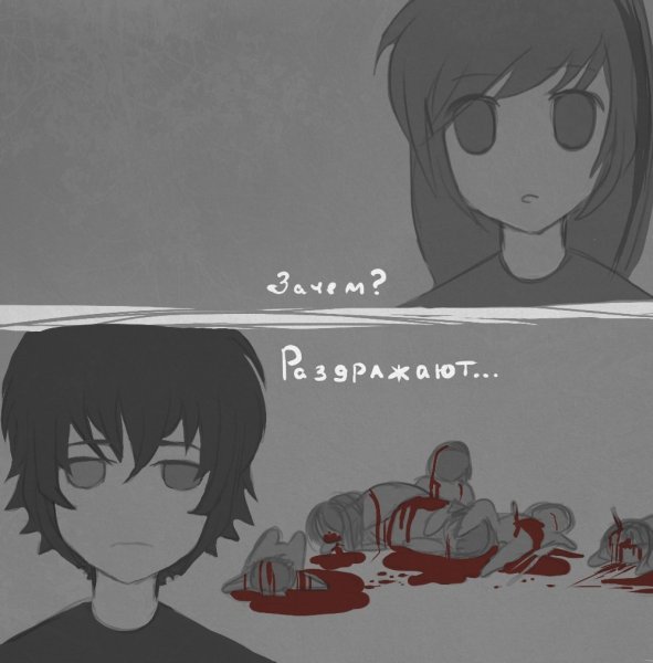 Аниме депрессия