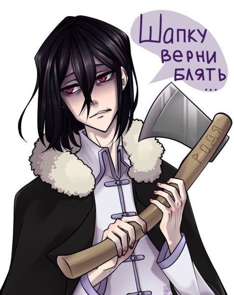 Федя Достоевский БСД