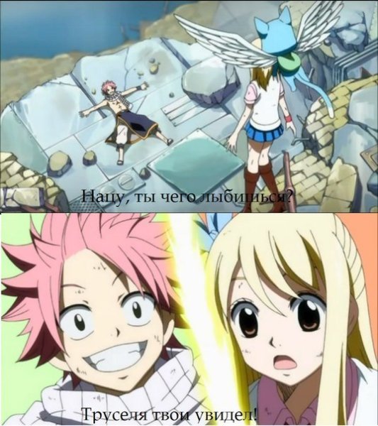 Хвост феи Нацу и Люси