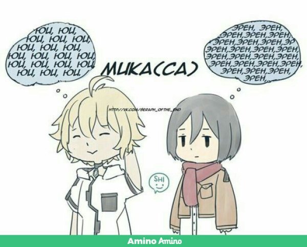 Последний Серафим мемы