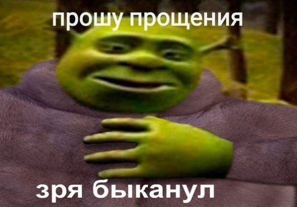 Прошу прощения зря БЫКАНУЛ