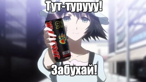 Анимешник мемы