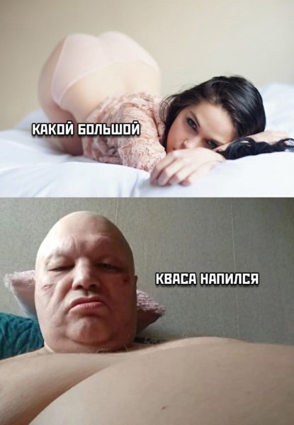 Самые Угарные аморальные мемы