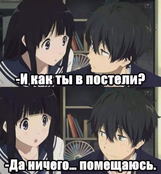 Аниме приколы