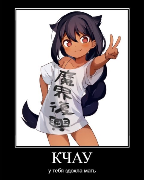 Доброе утро анимешники