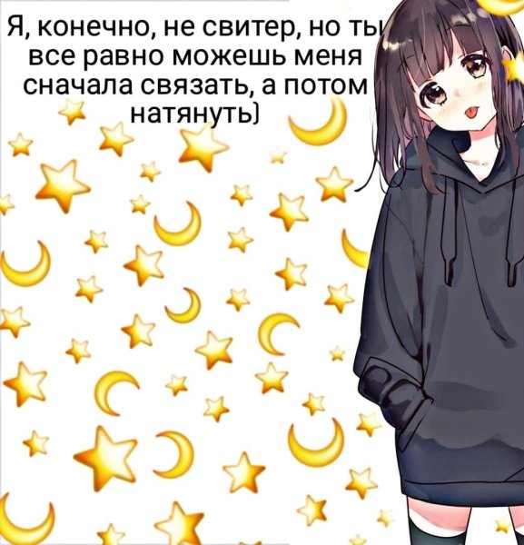 Милые пикчи Цитатами