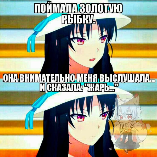 Аниме шутки