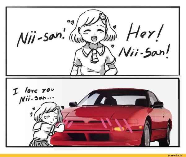 Ниссан Мем аниме