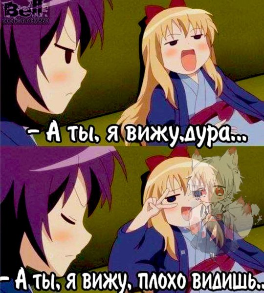 Аниме приколы