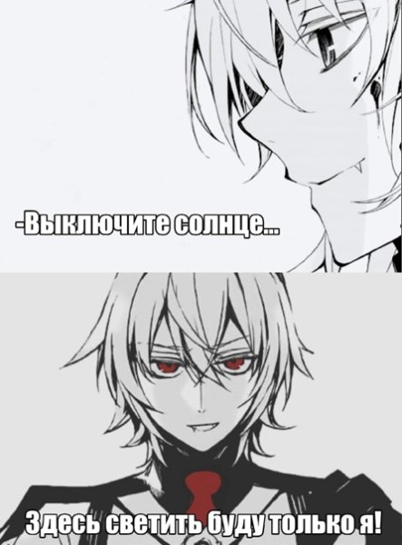 Последний Серафим Мем