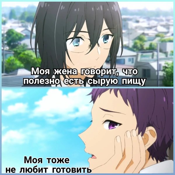 Хоримия аниме мемы