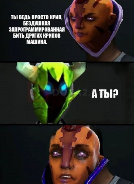 Крип КРИПОЧЕК