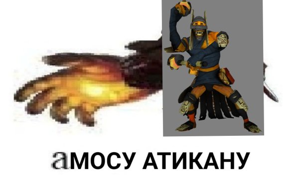 Шаман дота 2