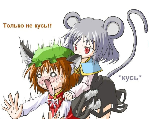 Любовный Кусь