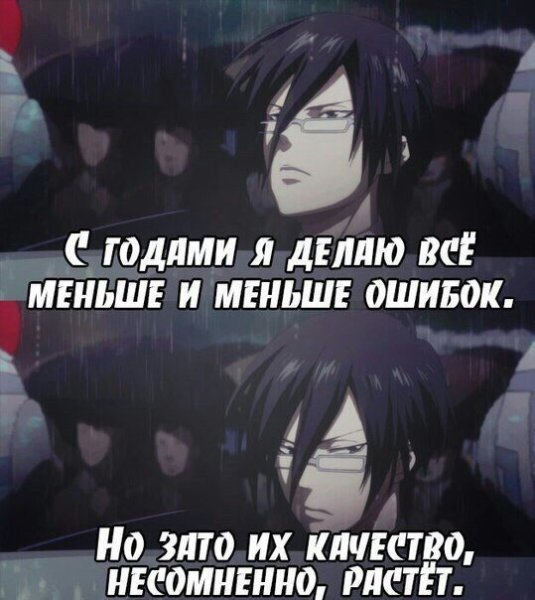 Приколы про психов из аниме