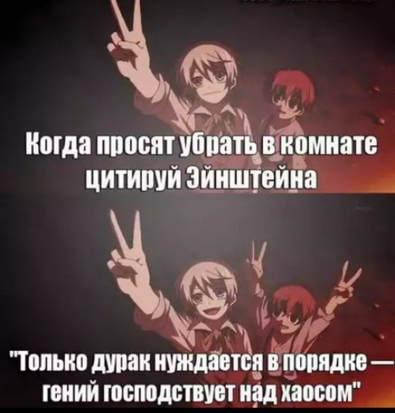 Смешные фразы аниме