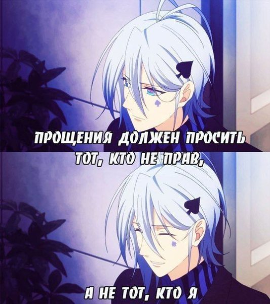 Аниме мемы про психов