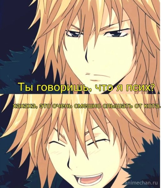 Аниме шутки