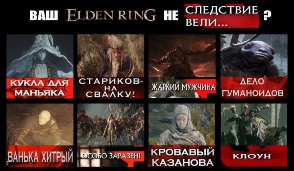 Ваш не следствие вели Мем