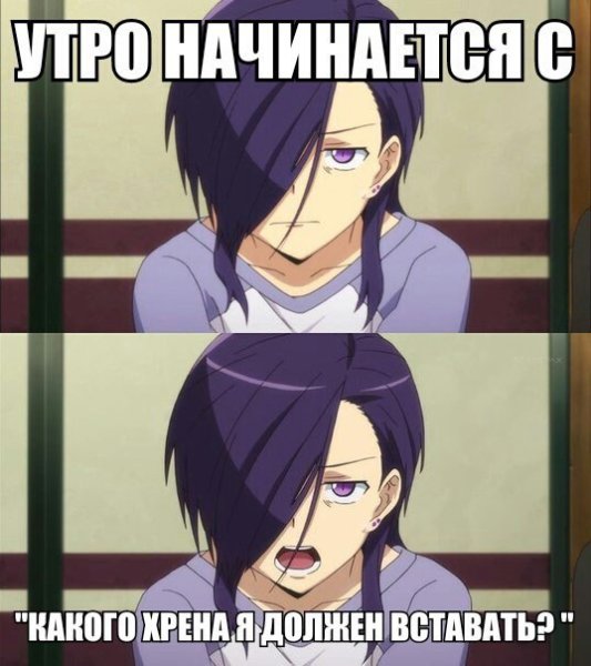 Аниме сатана на подработке Люцифер