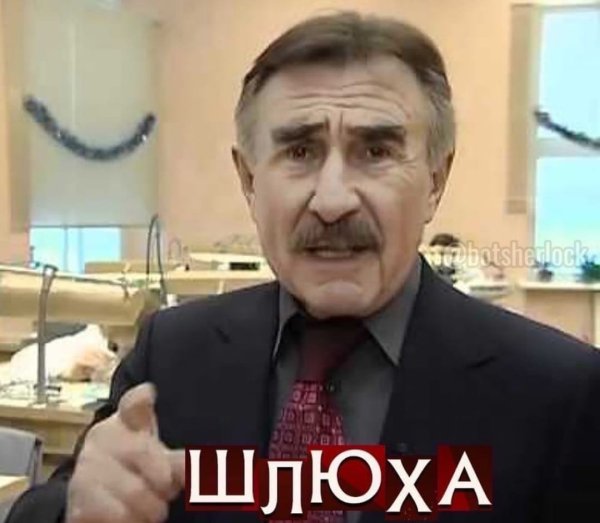 Леонид Каневский без усов