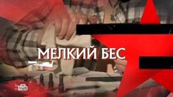 Следствие вели названия серий