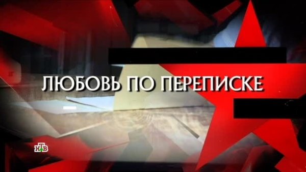 Следствие вели названия серий