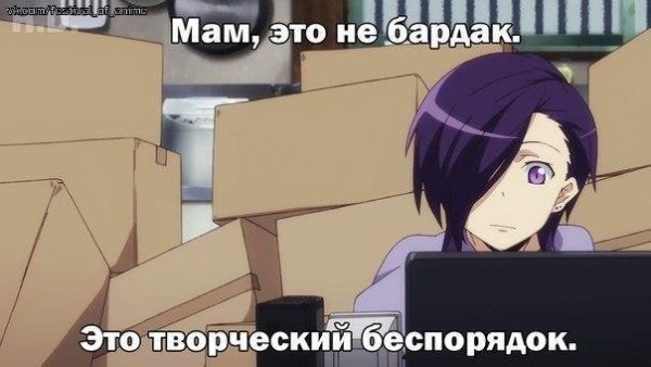 Люцифер аниме