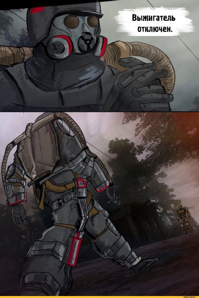 Сталкер 2 долг